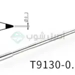 ATTEN T9130-0.3SI Heater With Tip For ST-1509