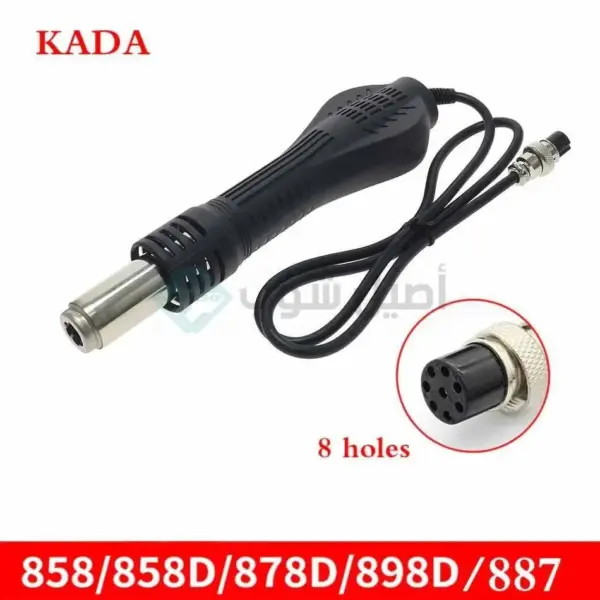 KADA KD852AD+ Hot Air Handle - Image 3