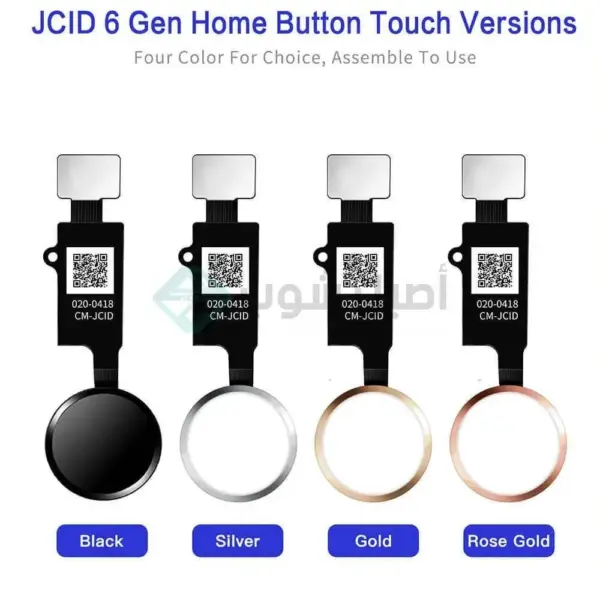 JCID 6 Gen 3D Home Button Flex Cable - Image 2