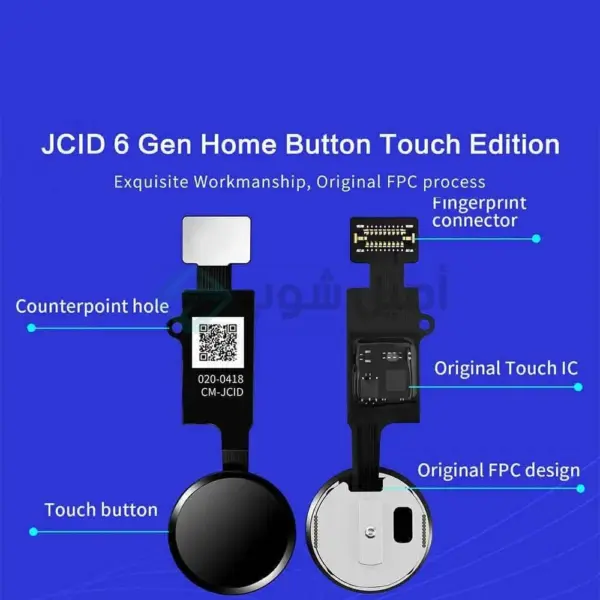 JCID 6 Gen 3D Home Button Flex Cable - Image 4