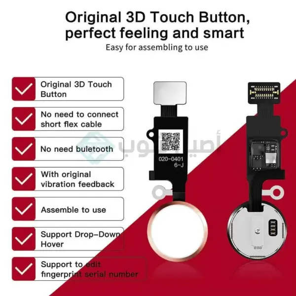 JCID 6 Gen 3D Home Button Flex Cable - Image 7