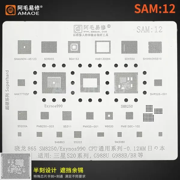 AMAOE STENCIL SAMSUNG SAM12 Stencil for SAMSUNG