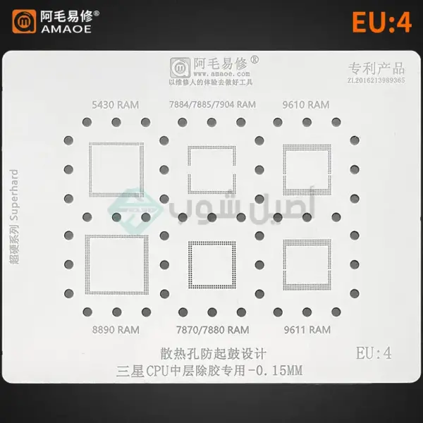 AMAOE STENCIL SAMSUNG EU4