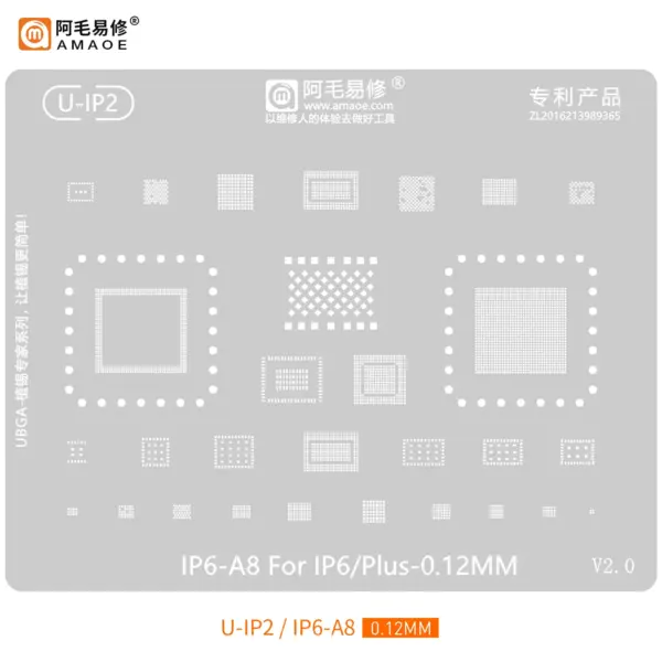 AMAOE STENCIL-U-IP2