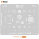AMAOE STENCIL-U-IP3