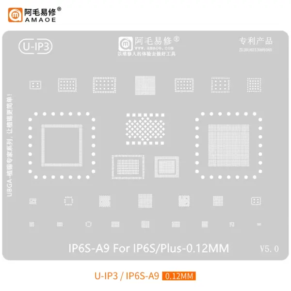 AMAOE STENCIL-U-IP3