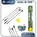 RELIFE RL-049 CPU Removal Tool