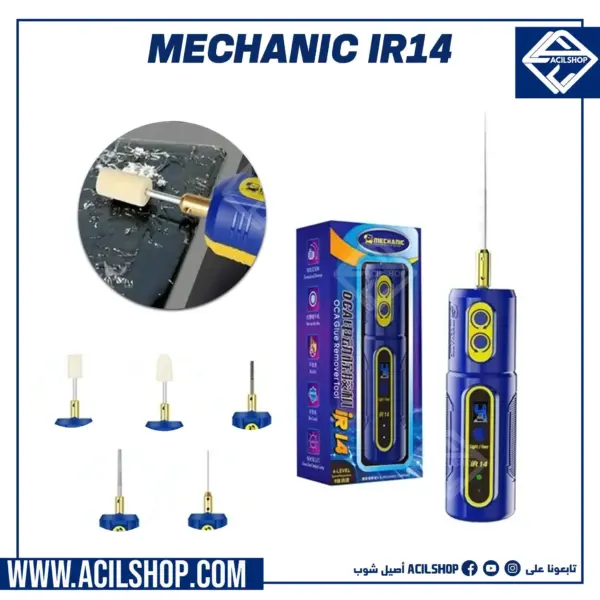 MECHANIC IR14 Electric Spinning Rod OCA Film Glue Remover
