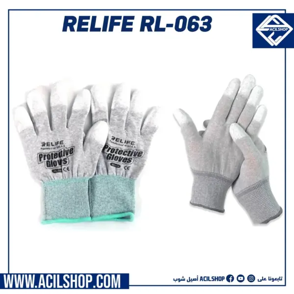 RELIFE RL-063 ANTI STATIC GLOVE GANT (L SIZE)