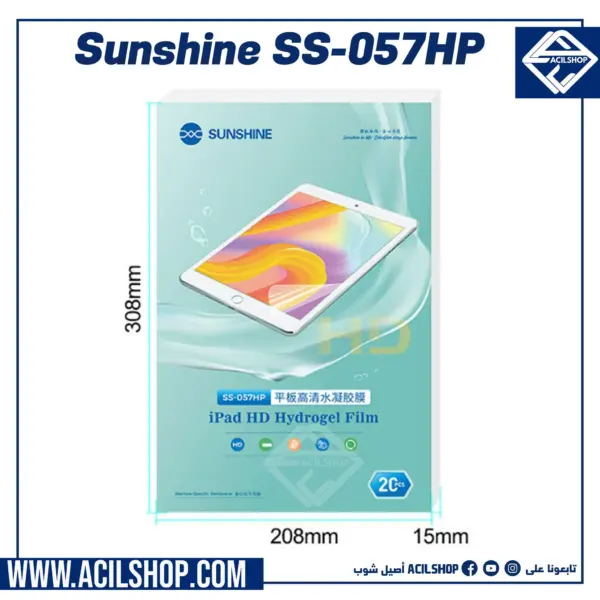 SUNSHINE SS-057HP 11 inches IPAD protective film 20pcs/box