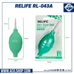 RELIFE RL-043A 2 In 1 Phone Repair Dust Cleaner Air Blower