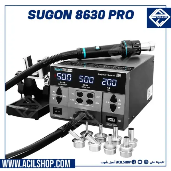 SUGON 8630Pro 1300W Hot Air Gun Digital Display BGA Rework Station Curved Nozzle Welding Repair Desoldering Station