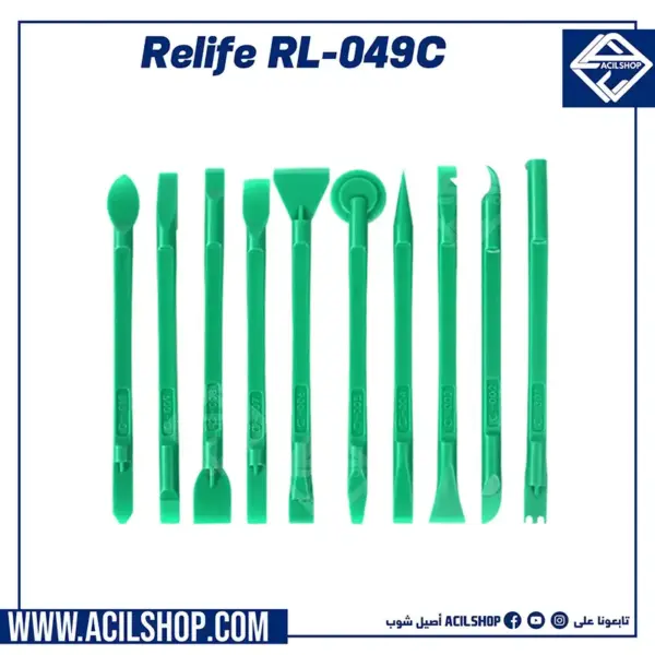 RELIFE RL-049C 10in1 Disassaembly Tools