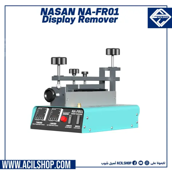 NASAN NA-FR01 Super Suction Screen Separator With Built-in Vacuum Pump - Image 2