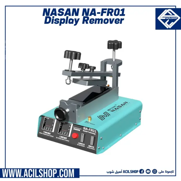 NASAN NA-FR01 Super Suction Screen Separator With Built-in Vacuum Pump