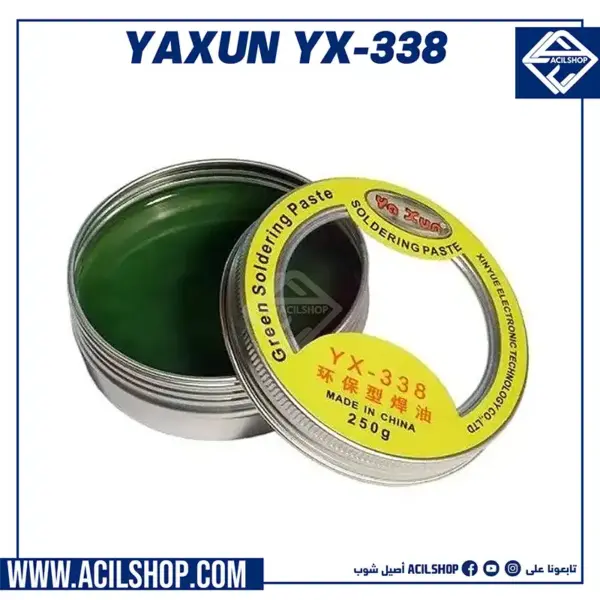 YAXUN YX-338 Solder Paste 250g