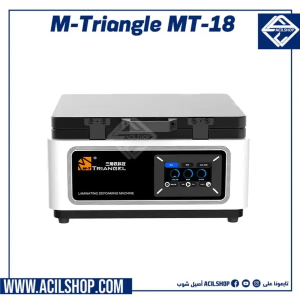 M-Triangel MT-18 16 inch LCD Screen Laminating Defoaming All-in-one Machine Built In Vacuum Pump and Air Compressor