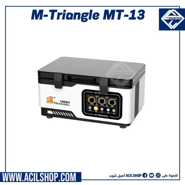 M-Triangel MT-13 Mini Vacuum Laminating Machine - Image 2