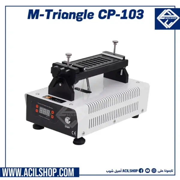 M-TRIANGEL CP-103 Rotatable LCD Frame Separator Machine - Image 2