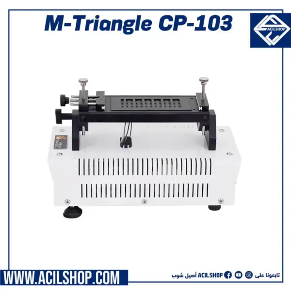 M-TRIANGEL CP-103 Rotatable LCD Frame Separator Machine - Image 4