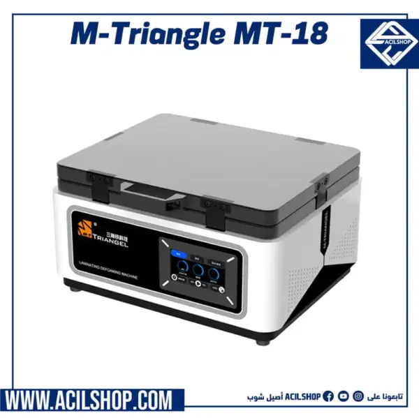 M-Triangel MT-18 16 inch LCD Screen Laminating Defoaming All-in-one Machine Built In Vacuum Pump and Air Compressor - Image 3