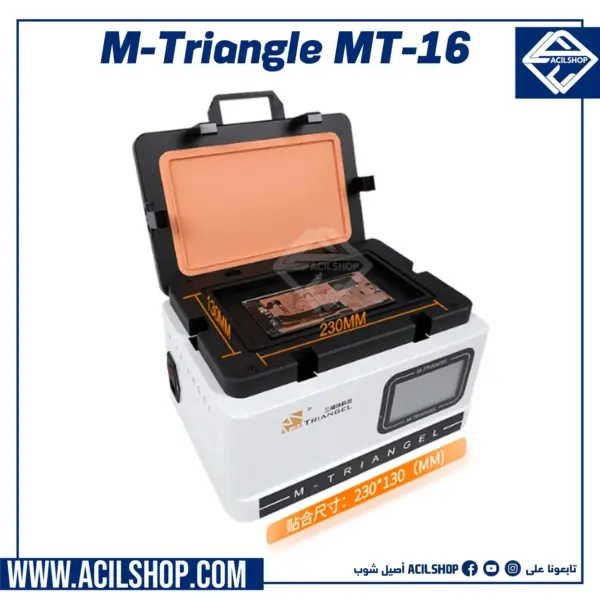 M-Triangel MT-16 LCD Laminating Defoaming Machine - Image 3