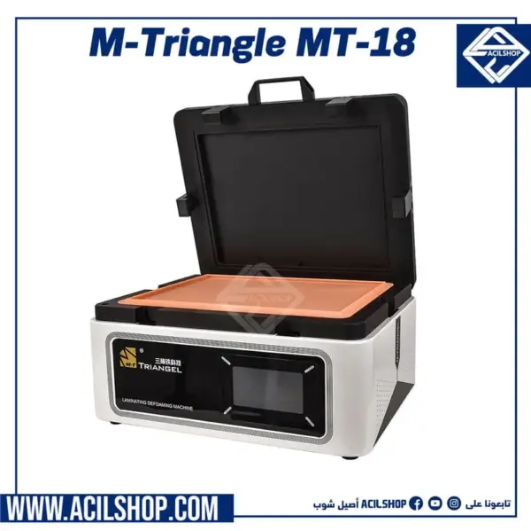 M-Triangel MT-18 16 inch LCD Screen Laminating Defoaming All-in-one Machine Built In Vacuum Pump and Air Compressor - Image 4