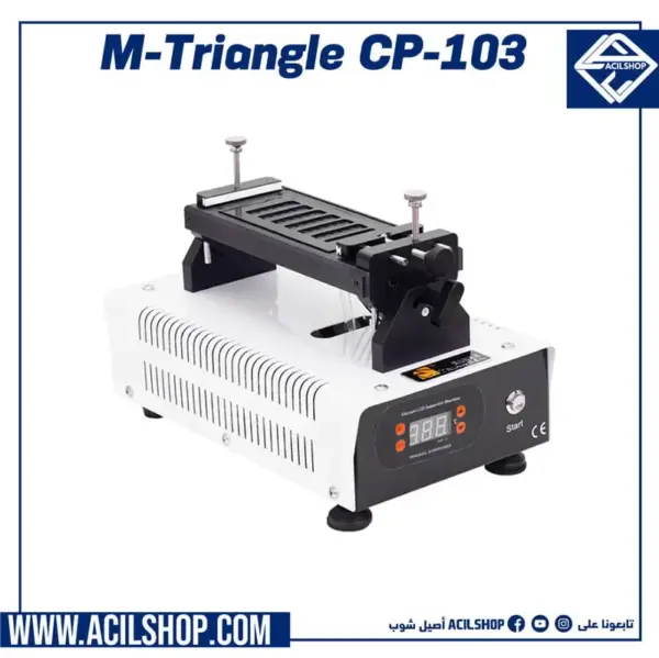 M-TRIANGEL CP-103 Rotatable LCD Frame Separator Machine