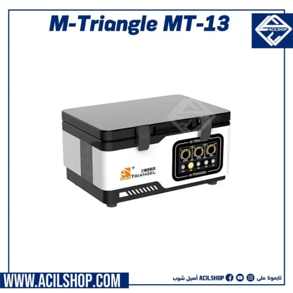 M-Triangel MT-13 Mini Vacuum Laminating Machine - Image 3