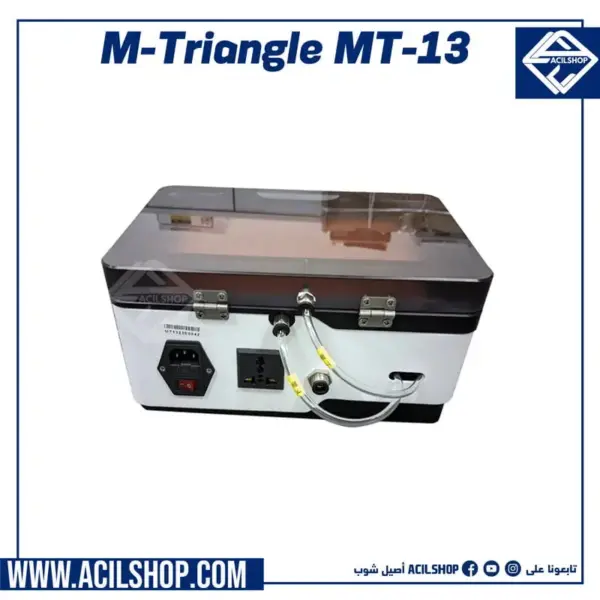 M-Triangel MT-13 Mini Vacuum Laminating Machine - Image 4