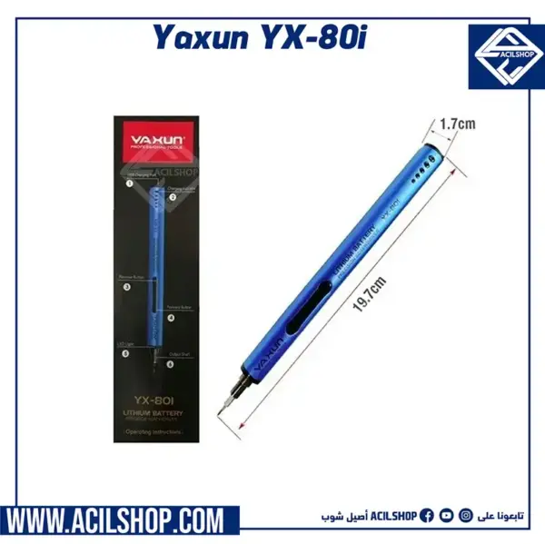 YAXUN YX-80I 12In1 Electric Screwdriver - Image 3