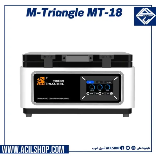 M-Triangel MT-18 16 inch LCD Screen Laminating Defoaming All-in-one Machine Built In Vacuum Pump and Air Compressor - Image 2