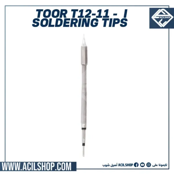 TOOR T12-11 Solder Iron Tips I