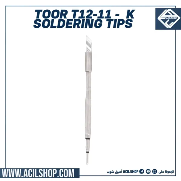 TOOR T12-11 Solder Iron Tips K