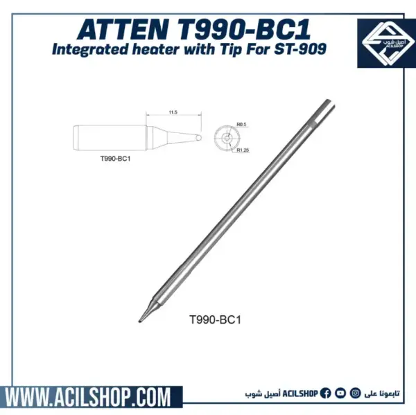 ATTEN T990-BC1 Integrated heater with tip for ST-909