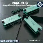 2UUL DA03 Lite Press Clamp for Phone Glass Replacement