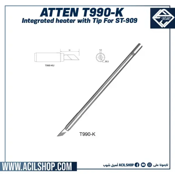 ATTEN T990-K Integrated heater with tip for ST-909