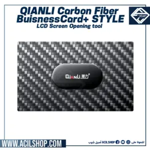 QIANLI Carbon Fiber business enchanced corner  style  LCD Screen Opening tool
