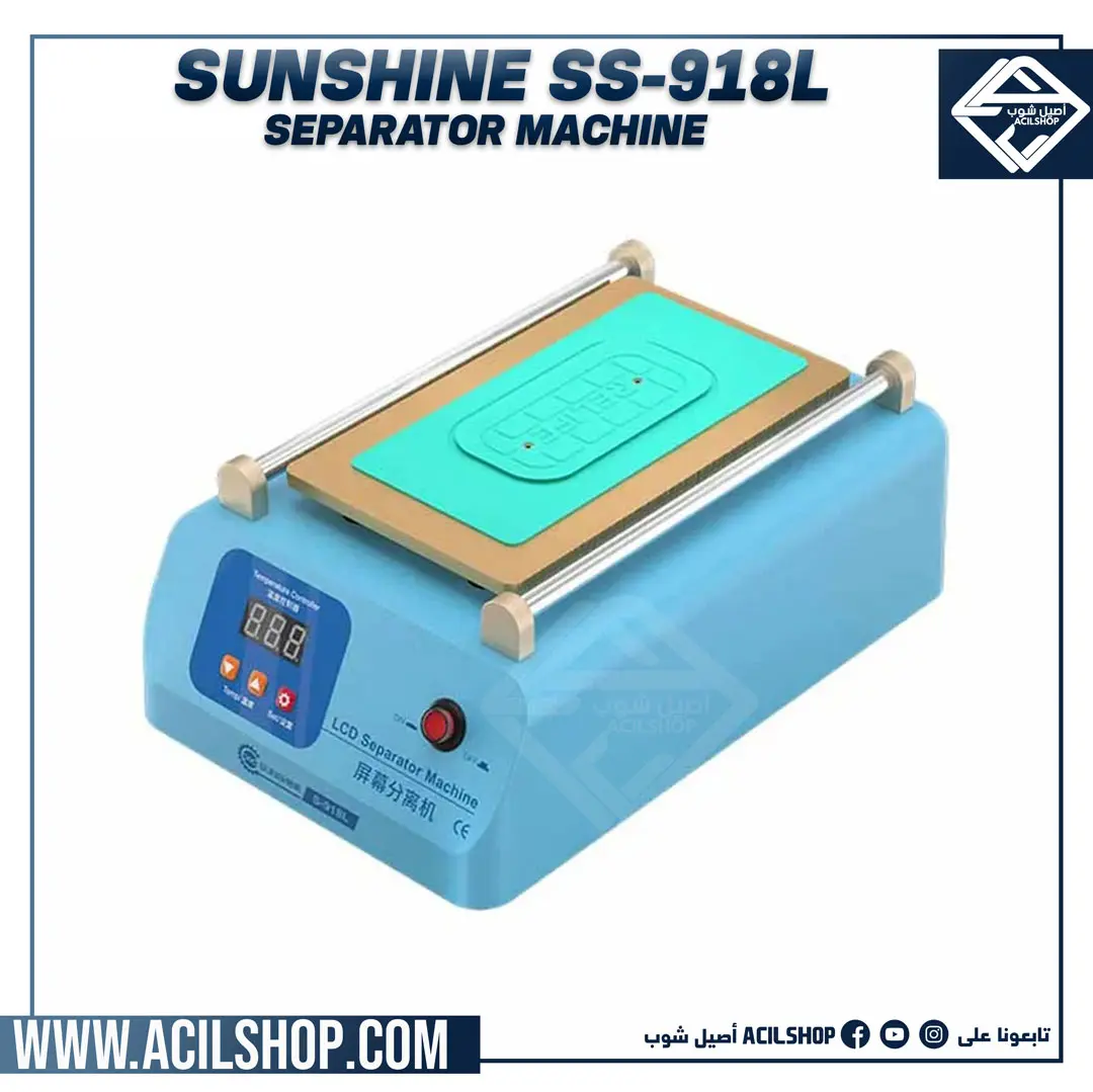SUNSHINE SS-918L LCD SEPARATOR MACHINE