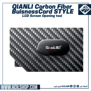 QIANLI Carbon Fiber business card style  LCD Screen Opening tool