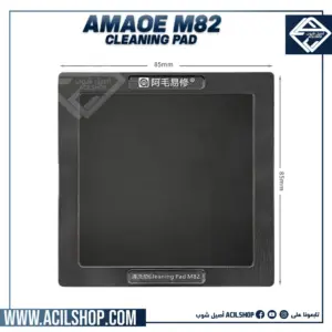 AMAOE CLEANING PAD M82 - Image 3