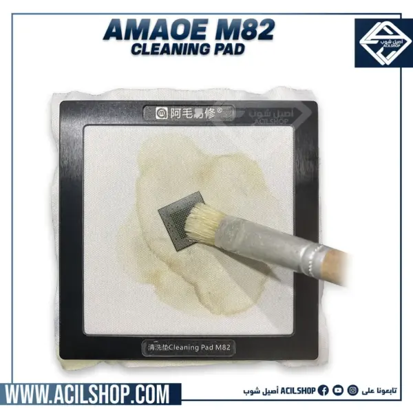 AMAOE CLEANING PAD M82