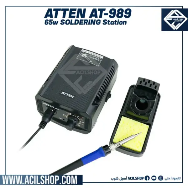 ATTEN AT-989 65w SOLDERING welding station - Image 2