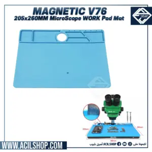 B3 Mechanic V76 Antistatic Silicone Blanket  260 * 380mm