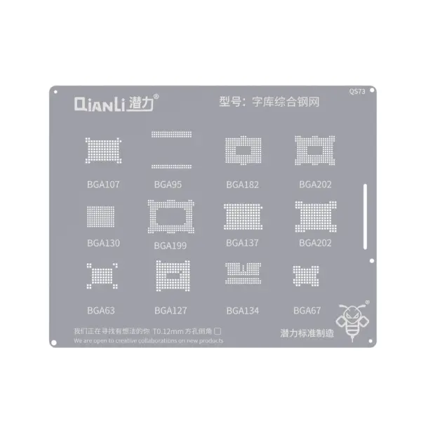 QS73 QIANLI BGA STENCIL