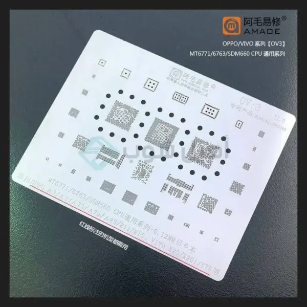 AMAOE OV3 BGA Reballing Stencil for OPPO VIVO