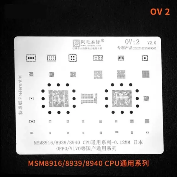 AMAOE OV2 BGA Reballing Stencil for OPPO VIVO - Image 2