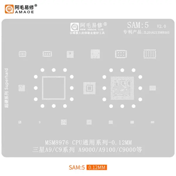 AMAOE SAM5 BGA Reballing Stencil