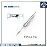 ATTEN T950-2.0SK Integrated heater with tip for ST-1509