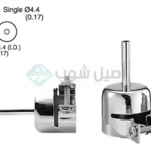 ATTEN A-1130 Hot Air Nozzle